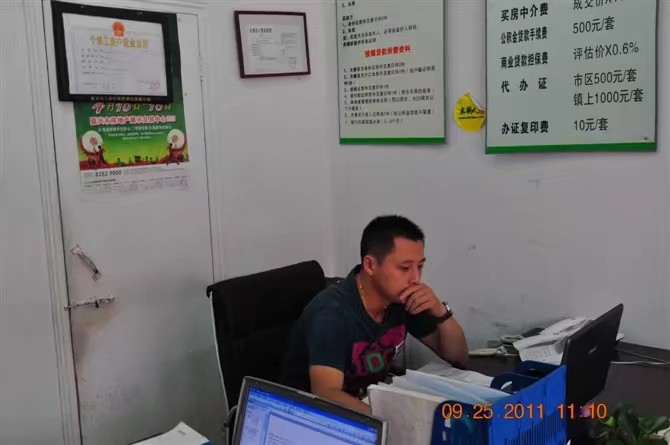 雪糕冰激凌的第三张照片--佛山相亲服务中心