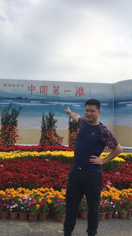 来古的第一张照片--佛山相亲服务中心