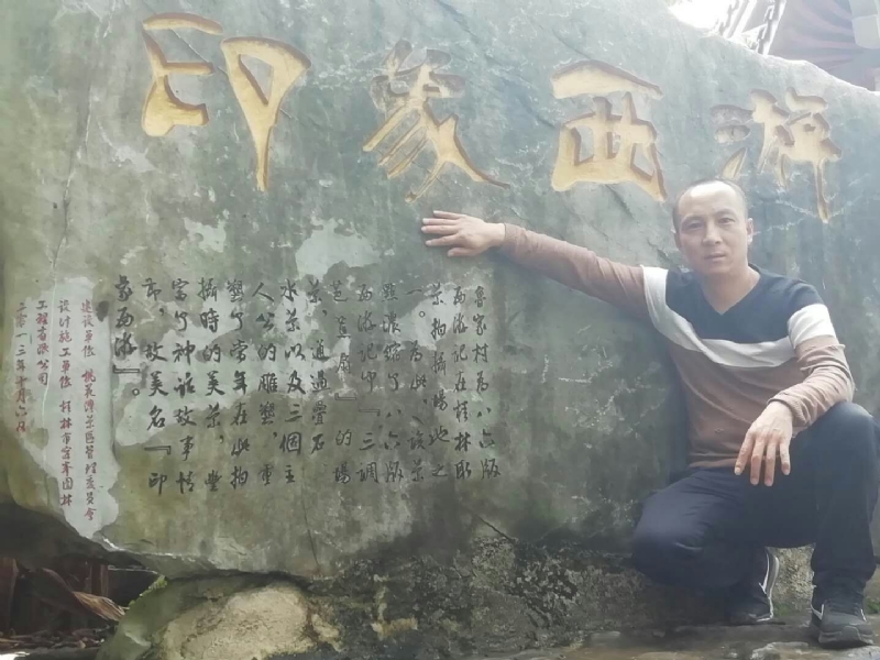 沙域图腾的第一张照片--佛山相亲服务中心