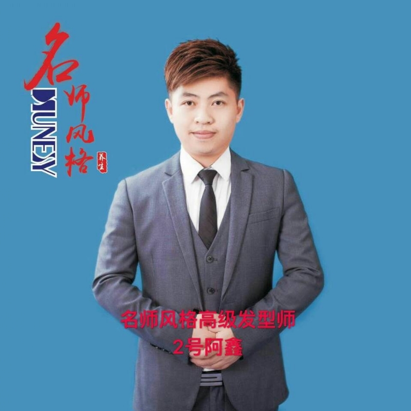 に馬吥捯う的第二张照片--佛山相亲服务中心