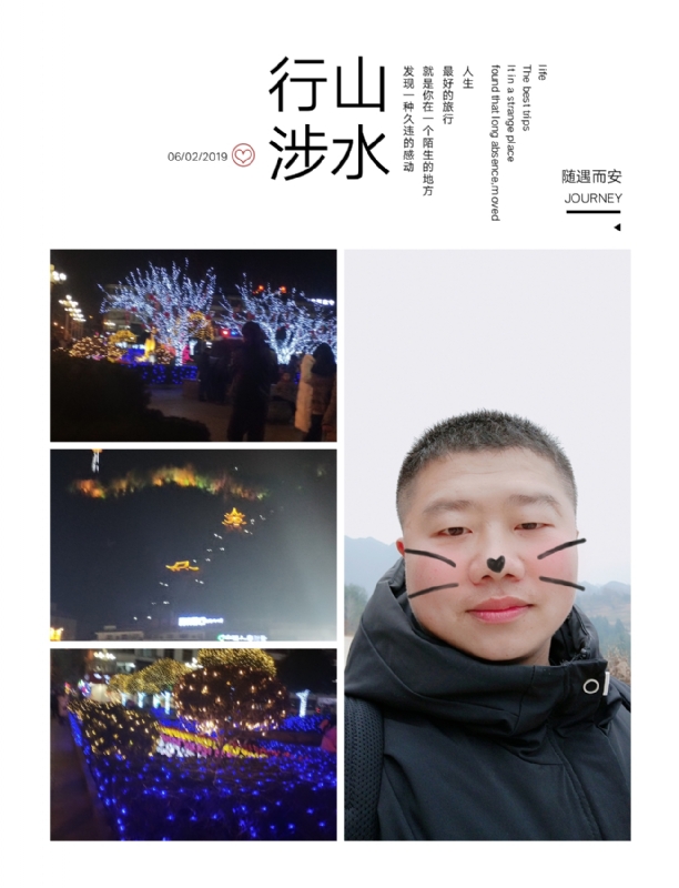 守望者的第一张照片--佛山相亲服务中心