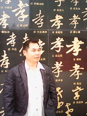 宇成的第一张照片--佛山相亲服务中心