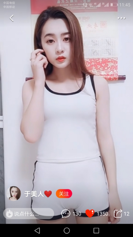 魅力白玲的第二张照片--佛山相亲服务中心