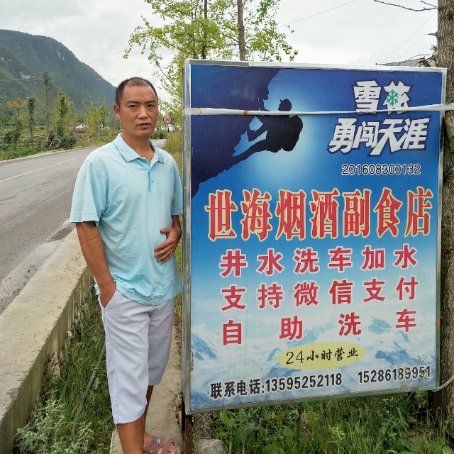 对的时间遇到对的你的第一张照片--佛山相亲服务中心