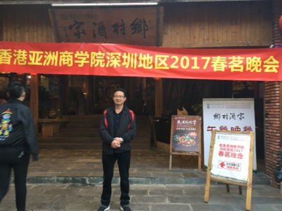 我要愛的第二张照片--佛山相亲服务中心