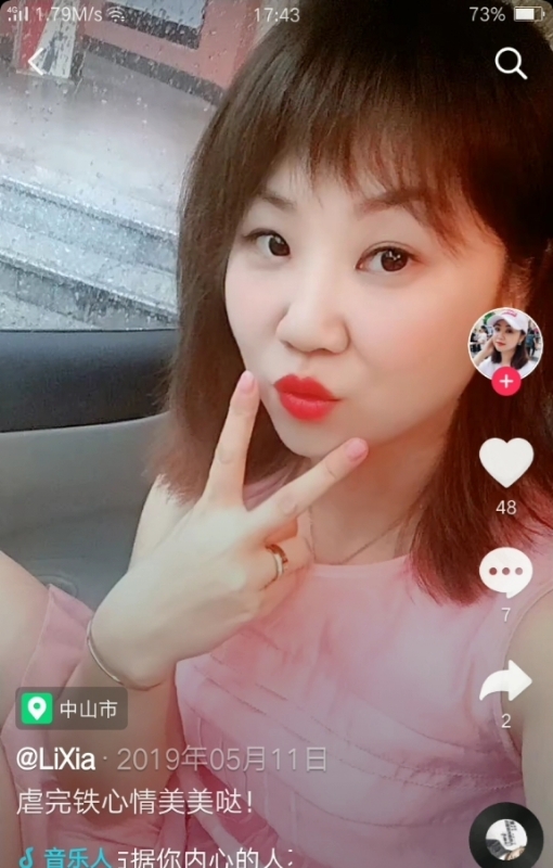 王丽霞的第一张照片--佛山相亲服务中心