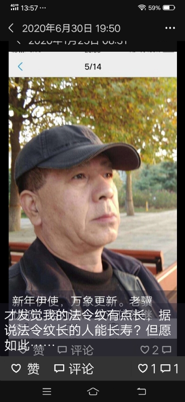 无尽的路的第三张照片--佛山相亲服务中心