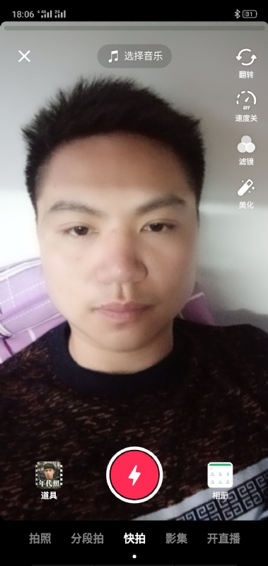 腻歪的第一张照片--佛山相亲服务中心