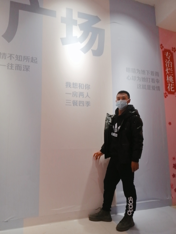 JIE33123的第二张照片--佛山相亲服务中心