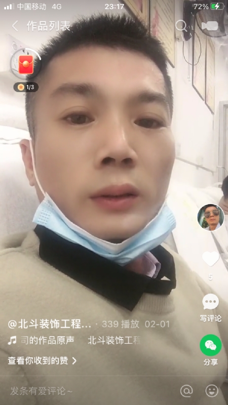 0001yyy的第二张照片--佛山相亲服务中心