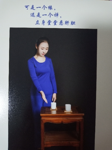 精卫公主的第三张照片--佛山相亲服务中心