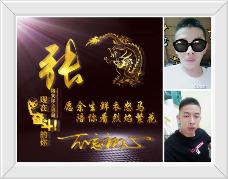 登峰造极的第一张照片--佛山相亲服务中心