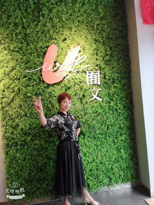 小瓶子的第一张照片--佛山相亲服务中心