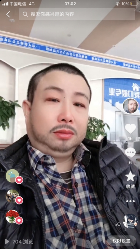 春暖花开的第一张照片--佛山相亲服务中心