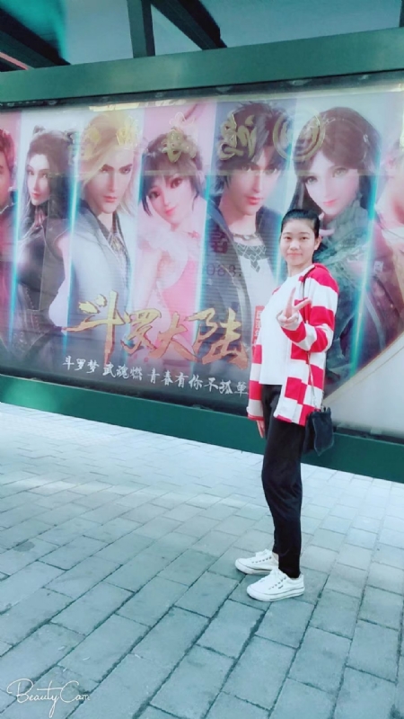 燕知朝霞的第一张照片--佛山相亲服务中心