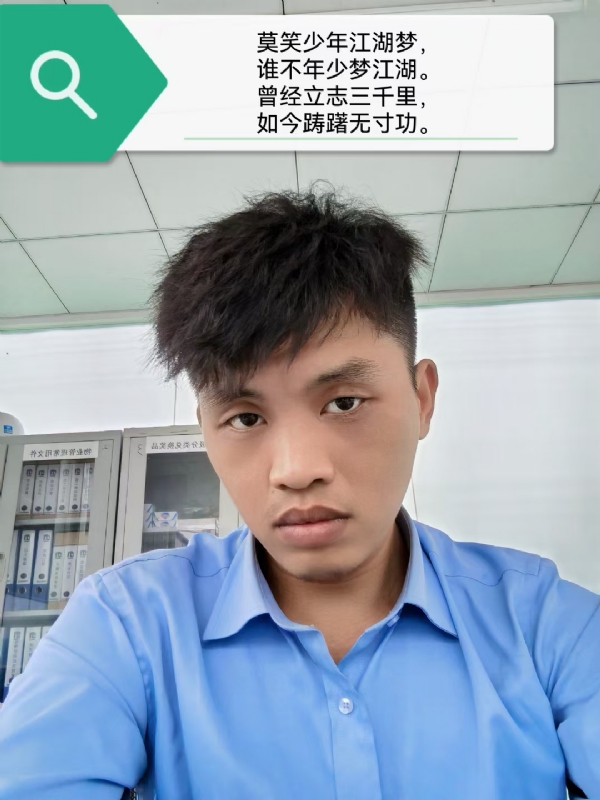 豌豆米米的第一张照片--佛山相亲服务中心