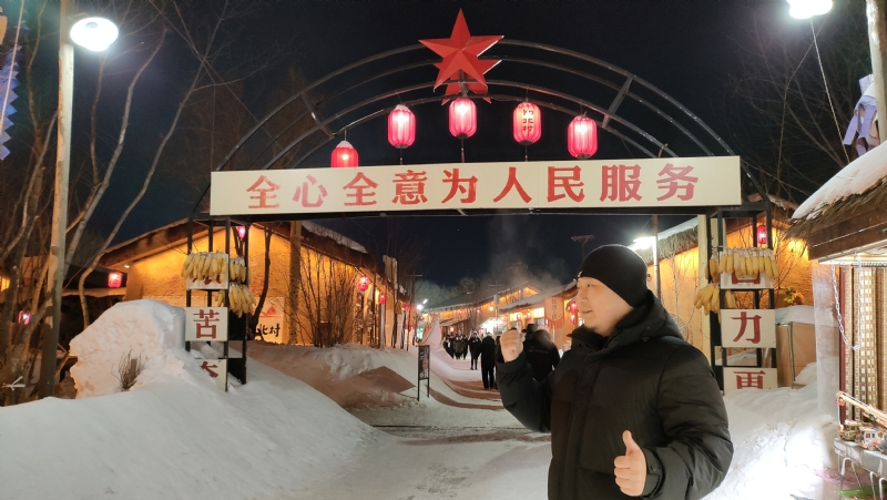 王浩勇的第一张照片--佛山相亲服务中心