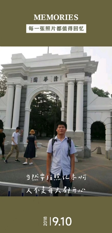 追梦人的第一张照片--佛山相亲服务中心