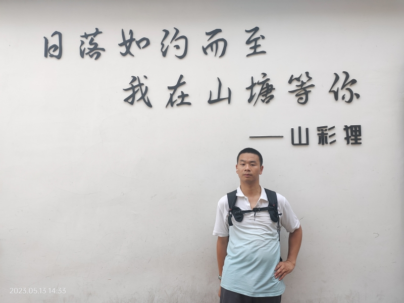 天行者的第二张照片--佛山相亲服务中心