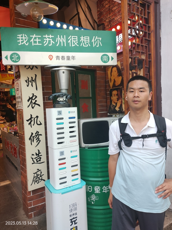 天行者的第三张照片--佛山相亲服务中心