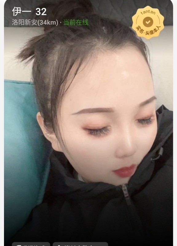 爱你的心的第六张照片--佛山相亲服务中心