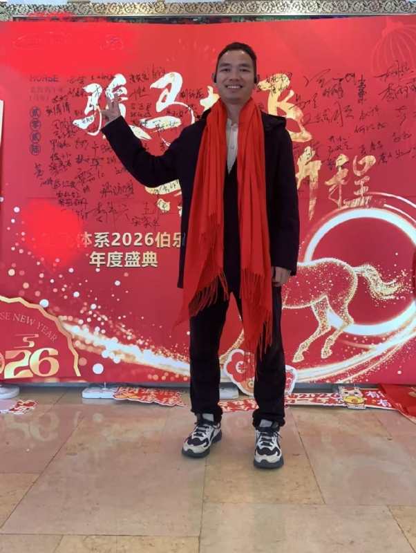 天云的第二张照片--佛山相亲服务中心